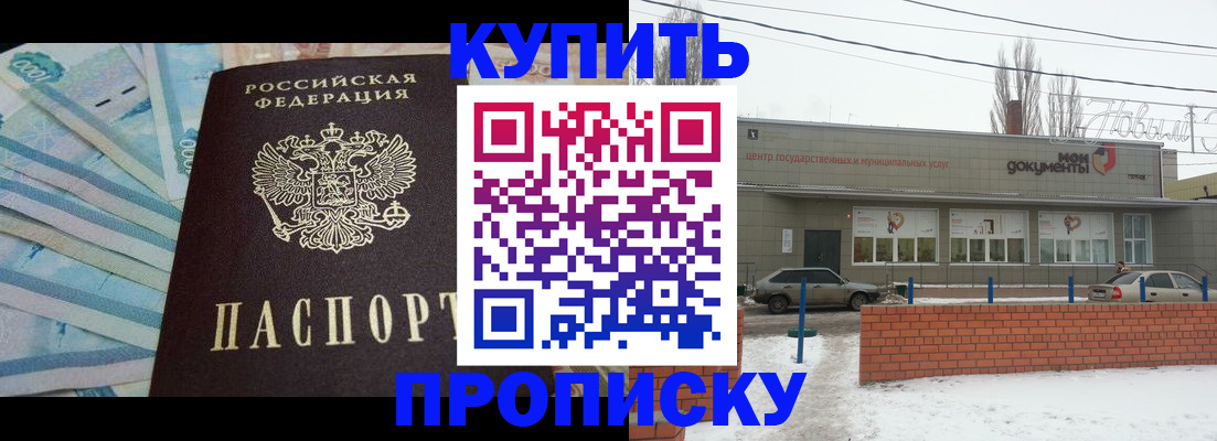 форма 3 в Ростове-на-Дону